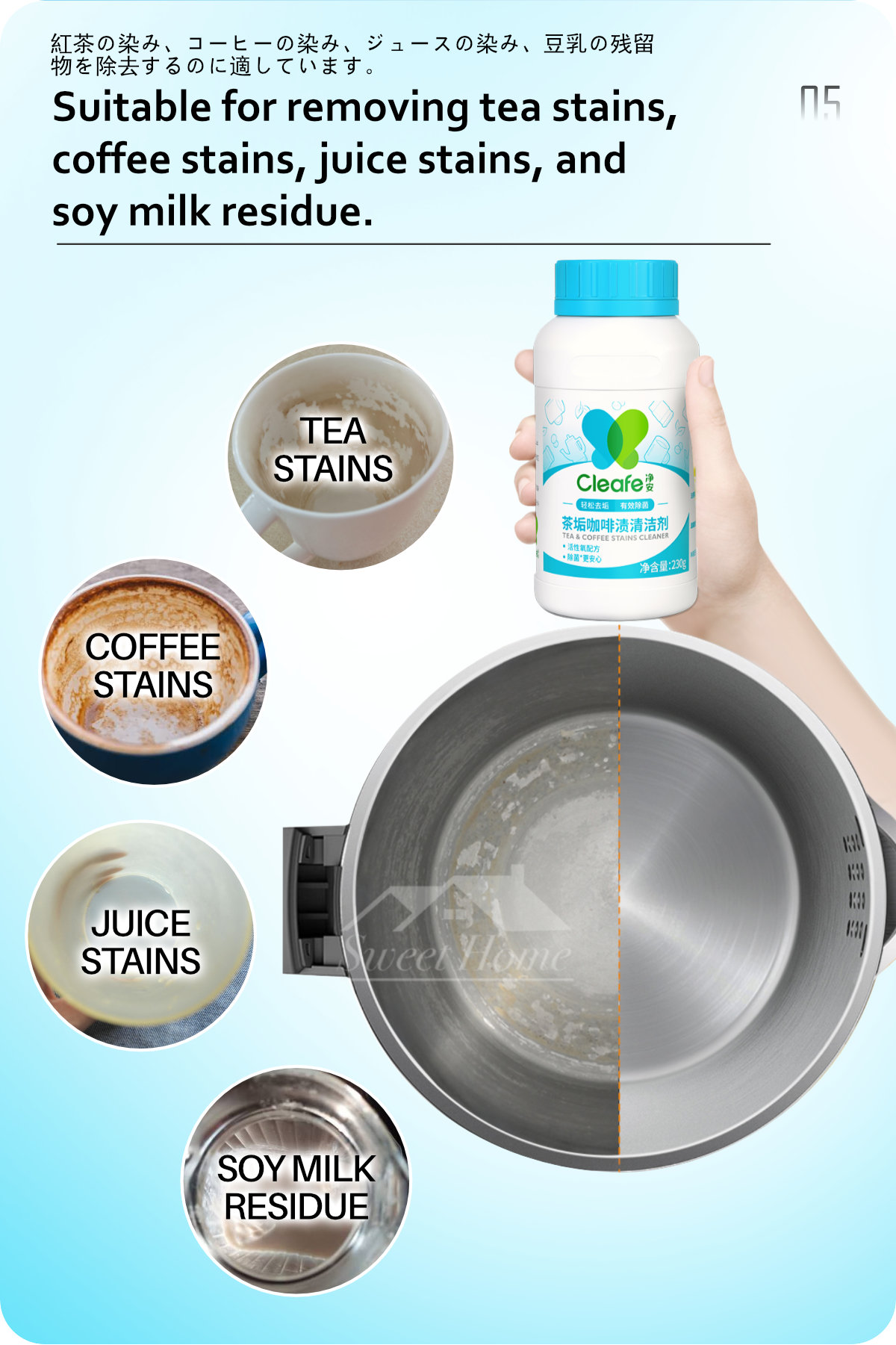 Cleafe-Tea-and-Coffee-Stain-Remover-8